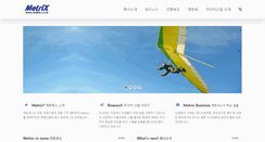 Desktop Screenshot of metrix.co.kr