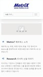 Mobile Screenshot of metrix.co.kr